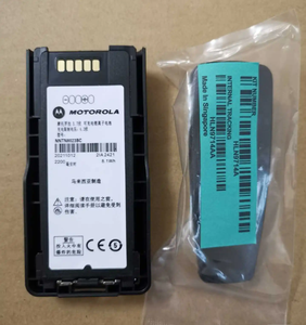 Batterie rechargeable au lithium-ion NNTN8023 originale 3,7 V 2200 mAh pour les séries MTP3000 et MTP6000 - Product Image 4