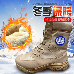 Bottes d'hiver Dongji Baokuan Jiarong pour hommes, antidérapantes, coupe-vent, bottes de combat d'extérieur, talon bas, légères, en cuir - Product Image 1