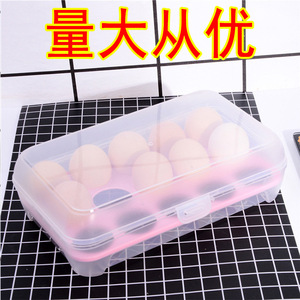 Japanese-style 15-compartment <b>egg</b> <b>storage</b> box, anti-collision <b>egg</b> <b>storage</b> container for refrigerators, portable <b>egg</b> tray. - Product Image 2
