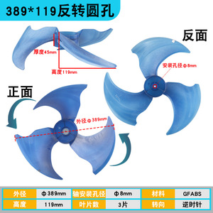 กรี มีเดีย พานาโซนิคเครื่องปรับอากาศใบพัดลมภายนอกอาคาร 320 362 384 400 401 408 มม. หนา ทนต่ออุณหภูมิสูง - Product Image 4
