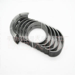 Arbres à cames et coussinets de palier OE L3Y2-11-SKO & L3Y2-11-SHX pour tuiles de toit à bride en stock - Product Image 1