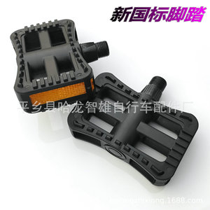 Nouvelles Pédales de Vélo Conformes aux Normes Nationales, en Plastique Antidérapant, Noires, Plateforme Multi-usages - Product Image 2