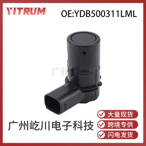 เซ็นเซอร์จอดรถยิทรัม YDB500311LML 12V สำหรับแลนด์โรเวอร์ จากัวร์เรดาร์ถอยหลัง PDC - Product Image 5