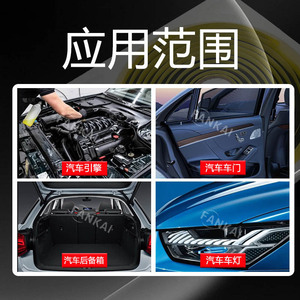 Cebole Hot Melt Adhesive Sealant 10m Black Yellow Car Door Window Trim <b>Strip</b> Sealing Tape For Automotive Use - Product Image 3