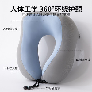 U-Shaped Memory Foam <b>Pillow</b> Portable <b>Neck</b> Support For Travel Airplane Car Seat - Product Image 3