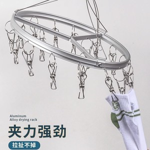 Aluminum Alloy <b>Drying</b> <b>Rack</b> Round Hook Type Multi Clip For Socks Underwear Balcony Use Durable Clothes Organizer - Product Image 1