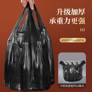 Bolsas de Basura de Plástico PE Extra Gruesas para Cocina, Paquete Económico con Logotipo Personalizado, Tamaño Grande Reforzado - Product Image 5