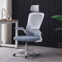 Chaise de bureau pivotante moderne en maille avec accoudoirs fixes, hauteur réglable, base métallique de qualité commerciale, pieds en nylon/galvanisés, tissu