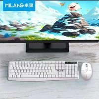 MiLang W530 Set Keyboard dan Mouse Nirkabel All-in-One Putih untuk Laptop USB 104 Tombol Tersedia