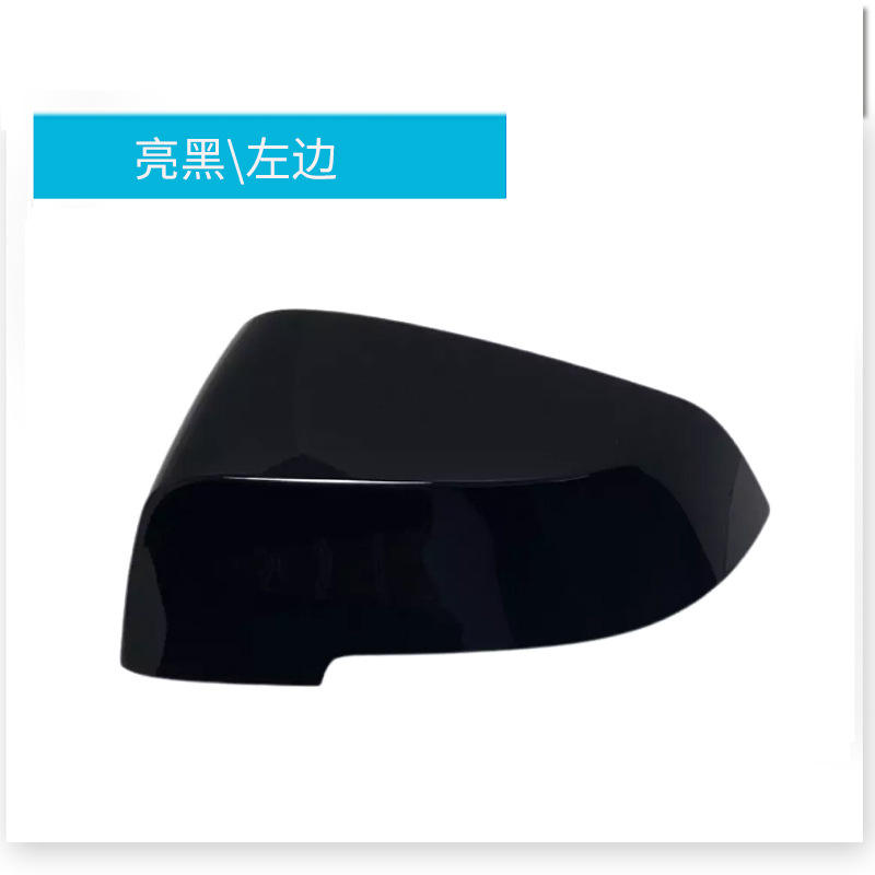 Noir brillant gauche