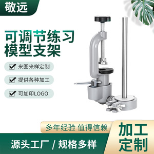 ขาตั้งแบบหมุนได้ 360 องศา สำหรับวางแบบจำลองทางทันตกรรม ทำจากอลูมิเนียมอัลลอยด์ พร้อมฐานยึดแบบ C Clamp สำหรับใช้ในคลินิกทันตกรรม - Product Image 5