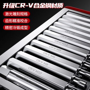 CHTON Kawataku Hex Star Screwdriver Bits 40-Piece Set Cr-V Steel Auto Repair Tools - Product Image 1