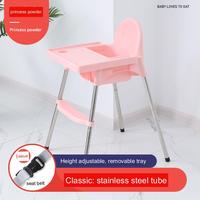 Chaise haute pour bébé en plastique bon marché, portable, pliable, de conception traditionnelle, pour l'alimentation à l'école