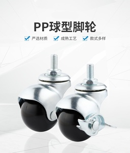 Roue pivotante en PP de 1,5/2 pouces avec frein, capacité de charge de 45 kg, à fond plat, silencieuse, avec tige à vis, pour mobilier scolaire moderne, médical et tables basses - Product Image 6