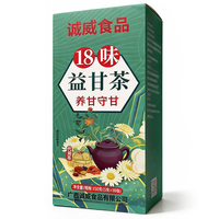 Thé Détoxifiant pour le Foie, Thé Herbal Nourrissant et Protecteur du Foie, Thé Aromatique, Thé aux Fleurs