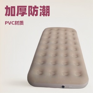 Thickened Pvc <b>Inflatable</b> Air Mattress 190x75x22cm For Camping Outdoor Home Use - Product Image 1