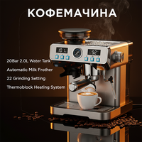 Cafetera Espresso Anbo de 20 Bares con Molinillo Integrado, Pantalla Digital Dual, Manómetro y Vaporizador, Acero Inoxidable