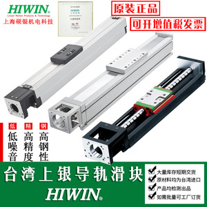 โมดูลลิเนียร์ Hiwin รุ่น KK8610C 340 440 540 640 A1 F0 รางเลื่อน ผลิตในไต้หวัน - Product Image 2