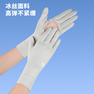 <b>Sunscreen</b> Gloves Long Sleeve UPF50 Plus Breathable Hollow Palm Outdoor Protection Unisex Cycling Sports - Product Image 3