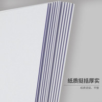 Papel Continuo para Computadora, Multicapa, Transparente, Sin Carbón, NCR, A4, Tongao, 80g, para Oficina, Supermercado, Hospital, Banco