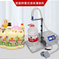 Machine de remplissage et de bouchage automatique de bouteilles de bureau à grand débit pour boissons, bière et liquides, avec pesage de grande capacité