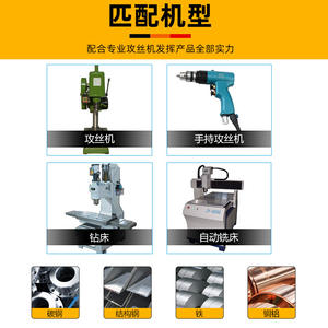 Machuelos de Máquina M35 con Alto Contenido de Cobalto, Machuelos Espirales Recubiertos de Titanio con Puntas Roscadas - Product Image 2