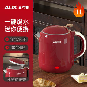 Bouilloire électrique AUX 1L 2L rouge et blanc en acier inoxydable 304, style rétro, ébullition rapide, fonctionnement à un bouton - Product Image 5