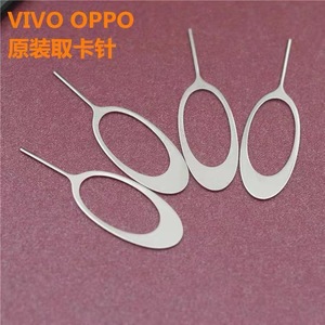 Mengyue Hardware Universal Sim Ejector Tool 36mm Metal For Iphone Android Oppo Xiaomi Vivo Phones - Product Image 3