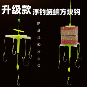 <b>Float</b> <b>Fishing</b> Rig With Barbed Hooks No. 9 For Carp Lake River <b>Fishing</b> Explosion Hook Long Casting Line Rig - Product Image 3