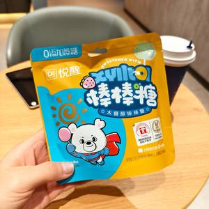 <span class=keywords><strong>ลูกอม</strong></span>แข็งรสผลไม้ปราศจากน้ำตาลแนะนำสำหรับทันตแพทย์24ชิ้นต่อกล่องใส่วิตามินขนมเพื่อสุขภาพที่ช่วยปกป้องฟัน - Product Image 2