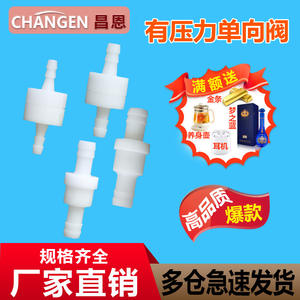 Vanne unidirectionnelle pneumatique en gros 6MM 8MM 10MM Type à pression Vanne de contrôle de pression Vanne de coupure Résistante à l'huile et à l'ozone - Product Image 5