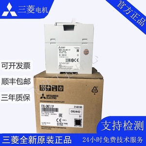 โมดูล PLC Mitsubishi FX5-40SSC-S 8 I/O อินเทอร์เฟซการสื่อสารผ่านอีเธอร์เน็ต แรงดันไฟฟ้าใช้งาน 240 โวลต์ หน่วยความจำข้อมูล ผลิตในญี่ปุ่น - Product Image 5