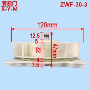 ซัมซุงมอเตอร์พัดลมตู้เย็น 12 ซม. ZWF-30-3 MC2008-3W4 สำหรับ BCD-304WNQISL1 402DRI7H1 - Product Image 5