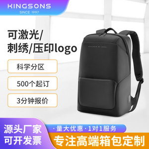 Kingsons Men's Business <b>Backpack</b> 20-35L Lightweight Multi <b>Compartment</b> Laptop Bag Solid Color Black Everyday Use - Product Image 5