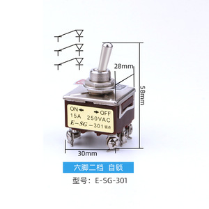 E-SG Toggle Switch 15A 250VAC 6-Pin 2-Position Self-Locking Metal Body Bakelite Shell Silver Contact - Product Image 1