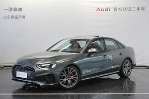 Audi <span class=keywords><strong>S4</strong></span> Usata Berlina Design Moderno Trasmissione Automatica Basso Chilometraggio Trasporto Familiare Qualità Affidabile <span class=keywords><strong>Auto</strong></span> Usate - Product Image 5