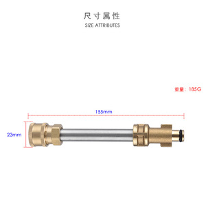 Tige d'extension Bosch 155mm en laiton et acier inoxydable pour pistolet à eau de lavage de voiture, pulvérisateur haute pression - Product Image 1