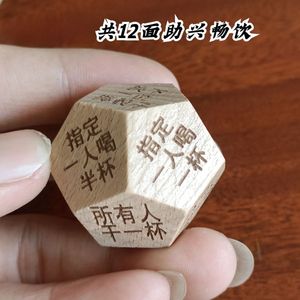 Solid Wood Drinking Game <b>Dice</b> <b>Set</b> 3 Pieces Polyhedral Shape For KTV Bar Nightclub Entertainment - Product Image 4