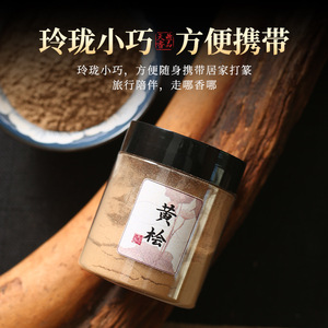 Incienso en Polvo de Jazmín, Agarwood y Sándalo Kyara - Ingredientes Naturales para Aromaterapia, Uso Doméstico, Hecho a Mano, Venta al Por Mayor, 20g, Hecho en China - Product Image 4