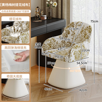 Chaise de maquillage vintage en PVC pour la chambre principale des filles, tabouret de coiffeuse, style luxe léger, haut de gamme, dossier pivotant