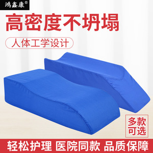 Almohada de Soporte para Extremidades Inferiores Hongxinkang, de Algodón y Lino Transpirable, para Uso Doméstico y Cuidado - Product Image 4