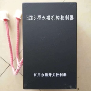 Controlador de mecanismo de imán permanente HCD3 50A 22kVA para uso en minas - Product Image 1