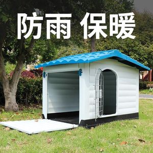 Caseta para perros resistente a la lluvia para exteriores, casa para perros cálida para el invierno, casa para perros grande, adecuada para todas las estaciones, villa para perros de campo - Product Image 1
