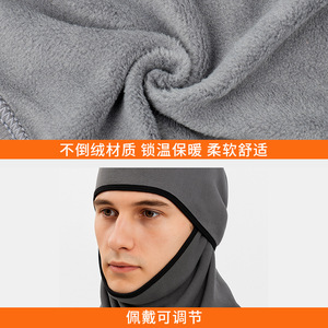 Balaclava Full Face Mask With Fleece Lining Breathable Warm Outdoor Cycling Headwear Unisex Solid Color Gray - Product Image 4