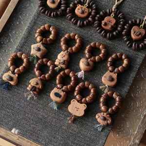 Breloques animales en bois de pêcher tournées à la main, écologiques, en forme de grains de café naturels, pour pendentifs DIY, porte-clés, bracelets et accessoires de colliers tressés - Product Image 1
