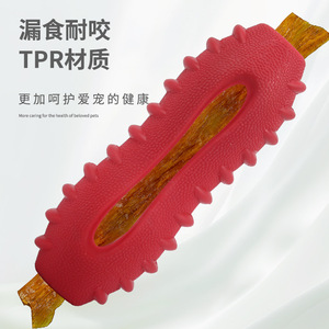 ของเล่นเคี้ยวสำหรับสัตว์เลี้ยงสำหรับสุนัข TPR ทำความสะอาดฟันแบบนุ่มนวล การฝึกแบบโต้ตอบ ขนาดเล็ก สีฟ้า - Product Image 2