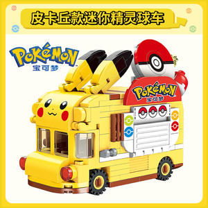 Ensemble de blocs de construction Pokem-on Car Classic Anime Center House <span class=keywords><strong>Pikachu</strong></span> Charizard Venusaur, modèle de jouet pour enfants, cadeau pour poupée - Product Image 3