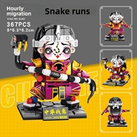 Danse de guerre chinoise Yingge, figurine de décoration en blocs de construction ABS de 40 pièces, modèle éducatif pour enfants, tendance nationale