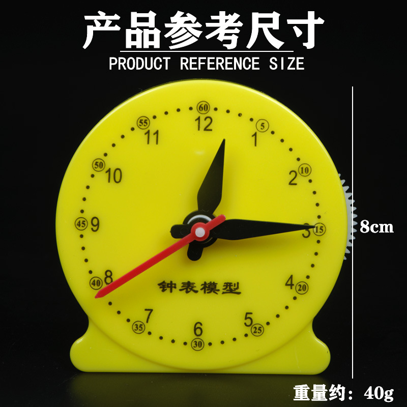 Three-needle linkage 8cm 30505