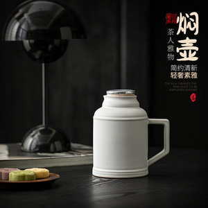 Mug isotherme en céramique avec couvercle, bouteille d'eau isolée pour thé et boissons froides - Product Image 1